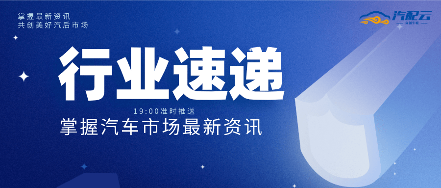 科技、經(jīng)濟(jì)與社會(huì)發(fā)展前沿動(dòng)態(tài)最新資訊速遞