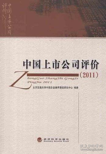 辦公設(shè)備租賃服務(wù) 第198頁