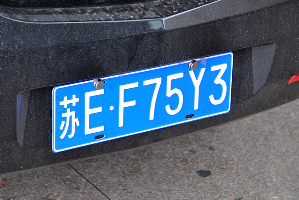 蘇州車牌最新動態(tài)，科技驅(qū)動升級，全新體驗(yàn)引領(lǐng)未來