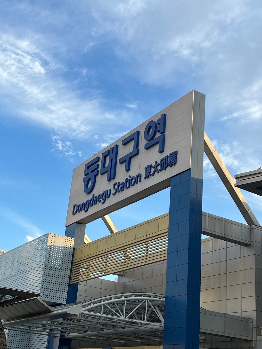 大邱資訊，溫馨日常小趣事報(bào)道