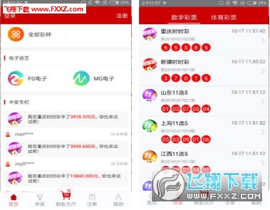 ＂2024澳門天天開(kāi)好彩精準(zhǔn)24碼＂的：統(tǒng)計(jì)數(shù)據(jù)詳解說(shuō)明_天然版2.20