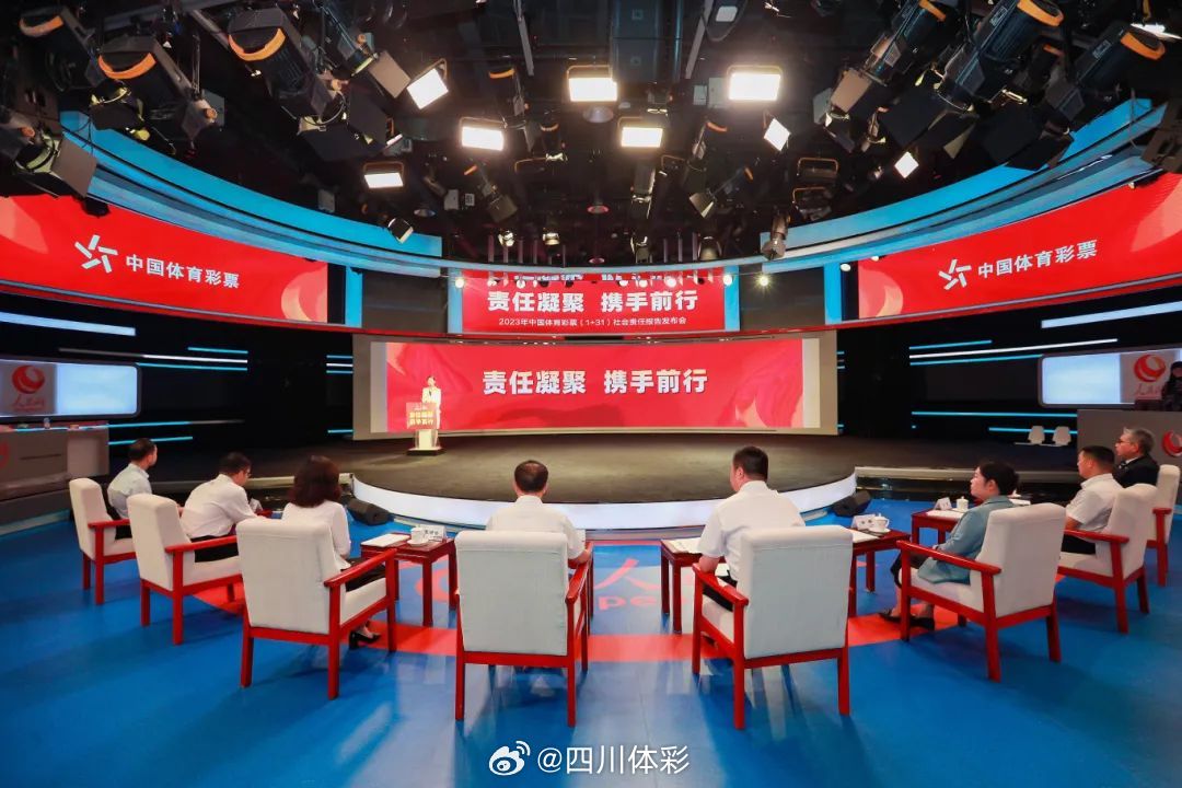 ＂2024澳門天天彩六開彩直播＂的：社會責任實施_家庭影院版8.88