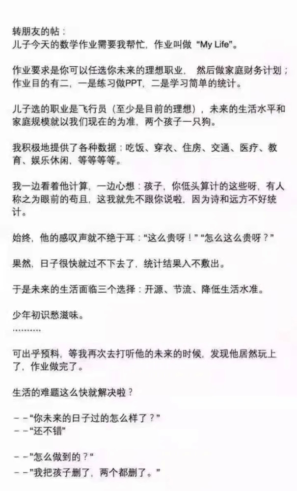 ＂7777788888精準(zhǔn)一肖＂的：工程決策立項(xiàng)資料_習(xí)慣版7.83