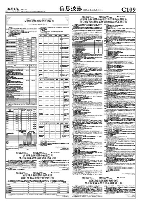 股票600397,股票風(fēng)云，聚焦股票600397的多維視角論述
