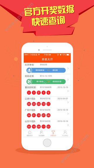＂新澳門彩開獎結(jié)果2024開獎記錄＂的：實地研究解答協(xié)助_感知版1.38