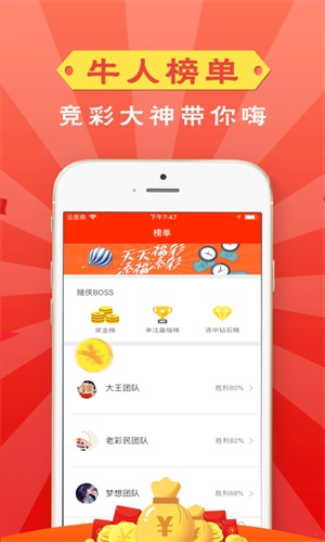 ＂澳門管家婆一碼一肖＂的：實證分析細(xì)明數(shù)據(jù)_互聯(lián)版2.55
