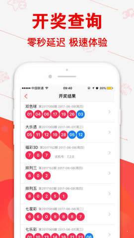辦公設(shè)備租賃服務(wù) 第170頁