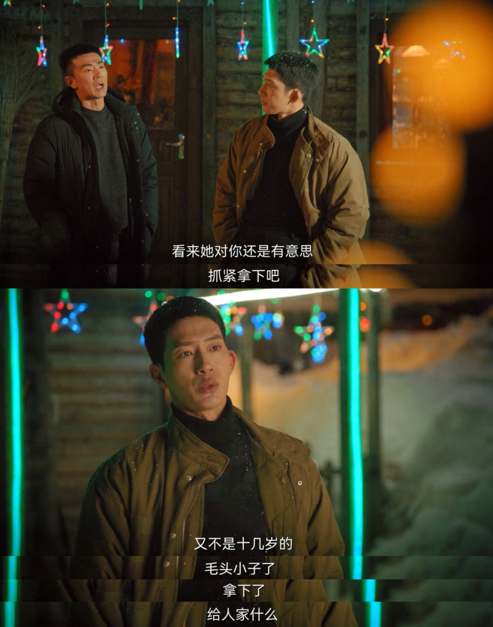 破鏡重圓電視劇，情感修復與重逢的感人篇章