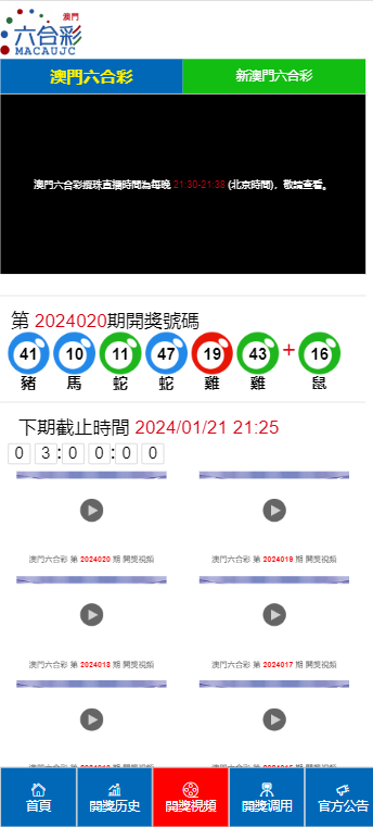 ＂2024今晚新澳門開獎號碼＂的：最新數(shù)據(jù)挖解釋明_體驗式版本2.85