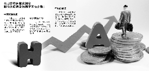 股票私有化深度解析與觀點(diǎn)闡述，全面透視私有化進(jìn)程與影響