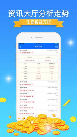 ＂7777788888王中王開獎(jiǎng)十記錄網(wǎng)一＂的：實(shí)地驗(yàn)證策略具體_先鋒版9.83