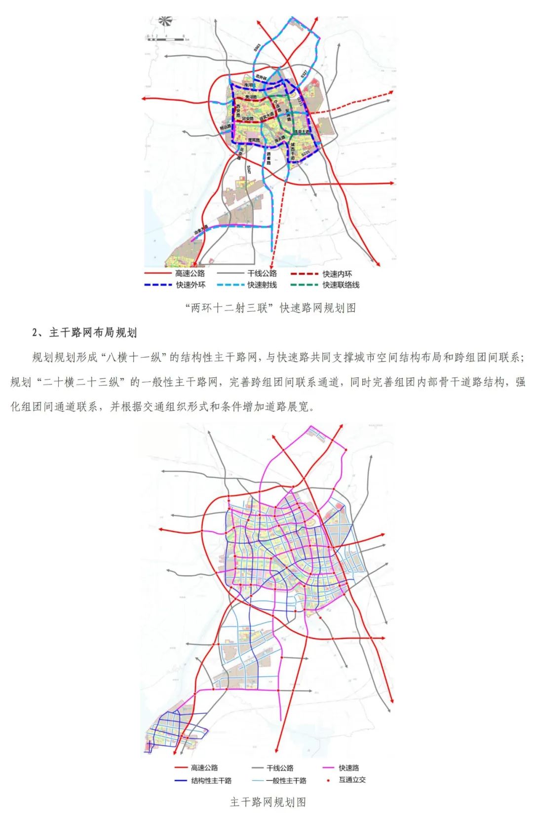 第716頁