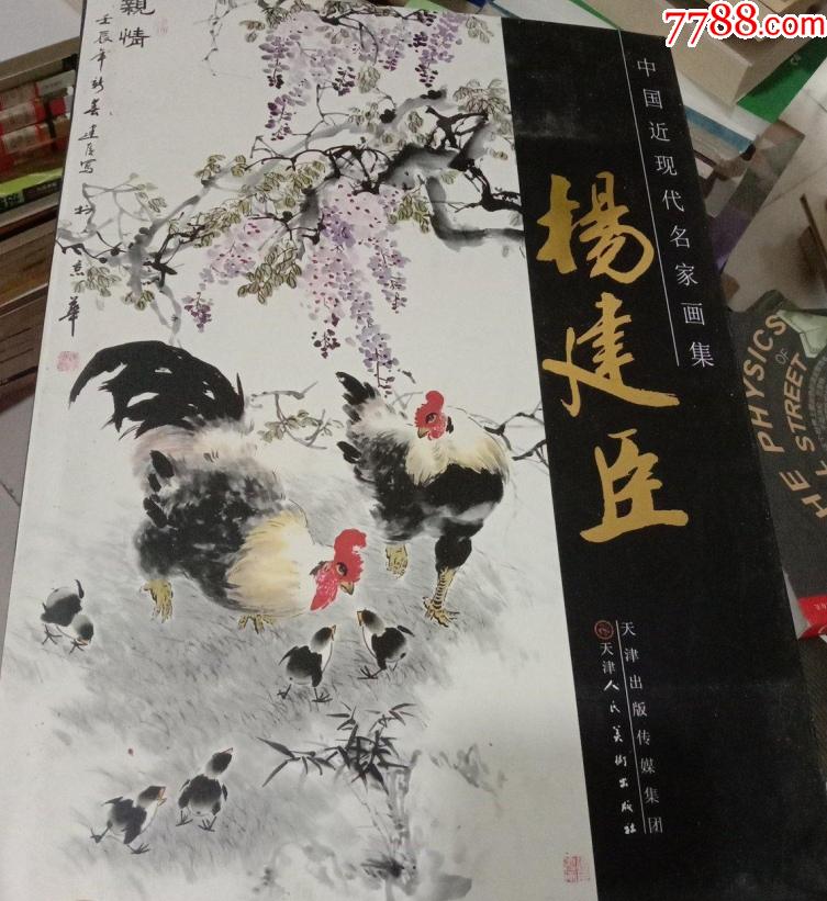 辦公設(shè)備租賃服務(wù) 第35頁