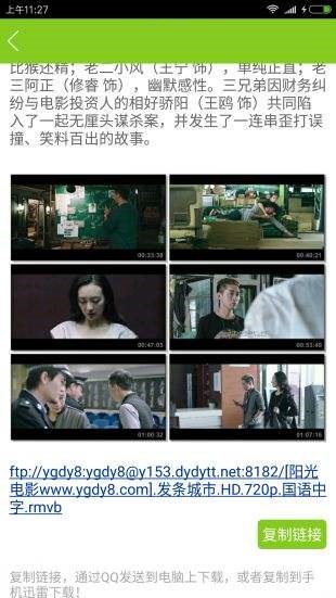 2027最新倫理片探索，當(dāng)代社會的道德挑戰(zhàn)與人性探索