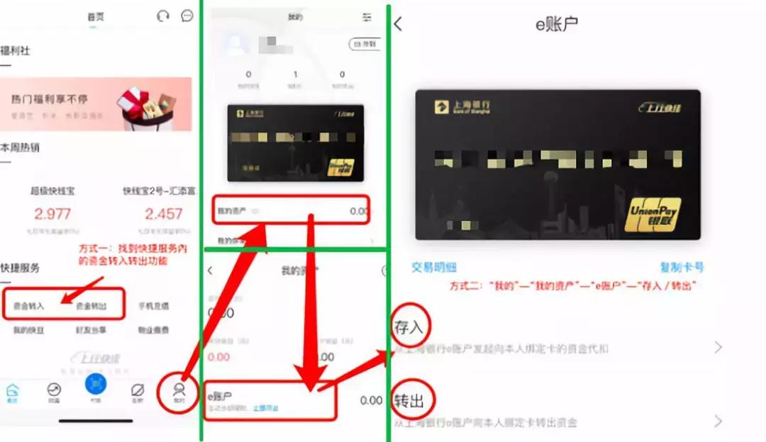 建設(shè)銀行APP最新版，擁抱變化，智慧同行，成就自我之路