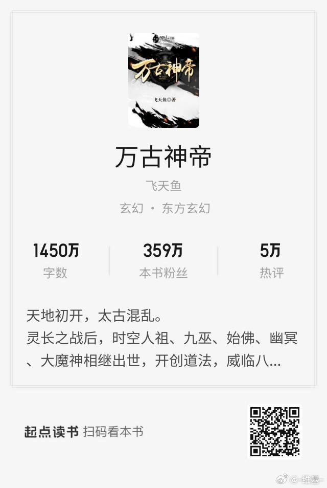 萬古天帝，自然美景中的內(nèi)心平靜之旅最新章節(jié)目錄