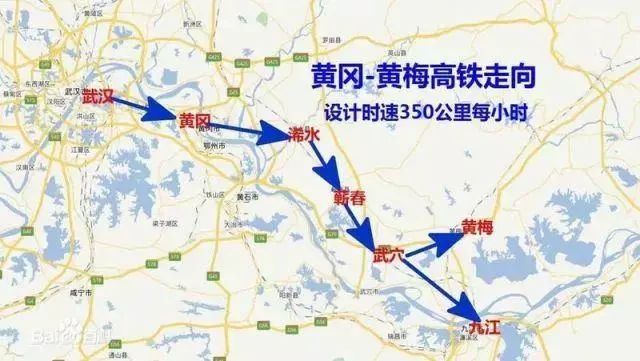 黃梅縣高鐵最新動態(tài)更新，最新消息揭秘