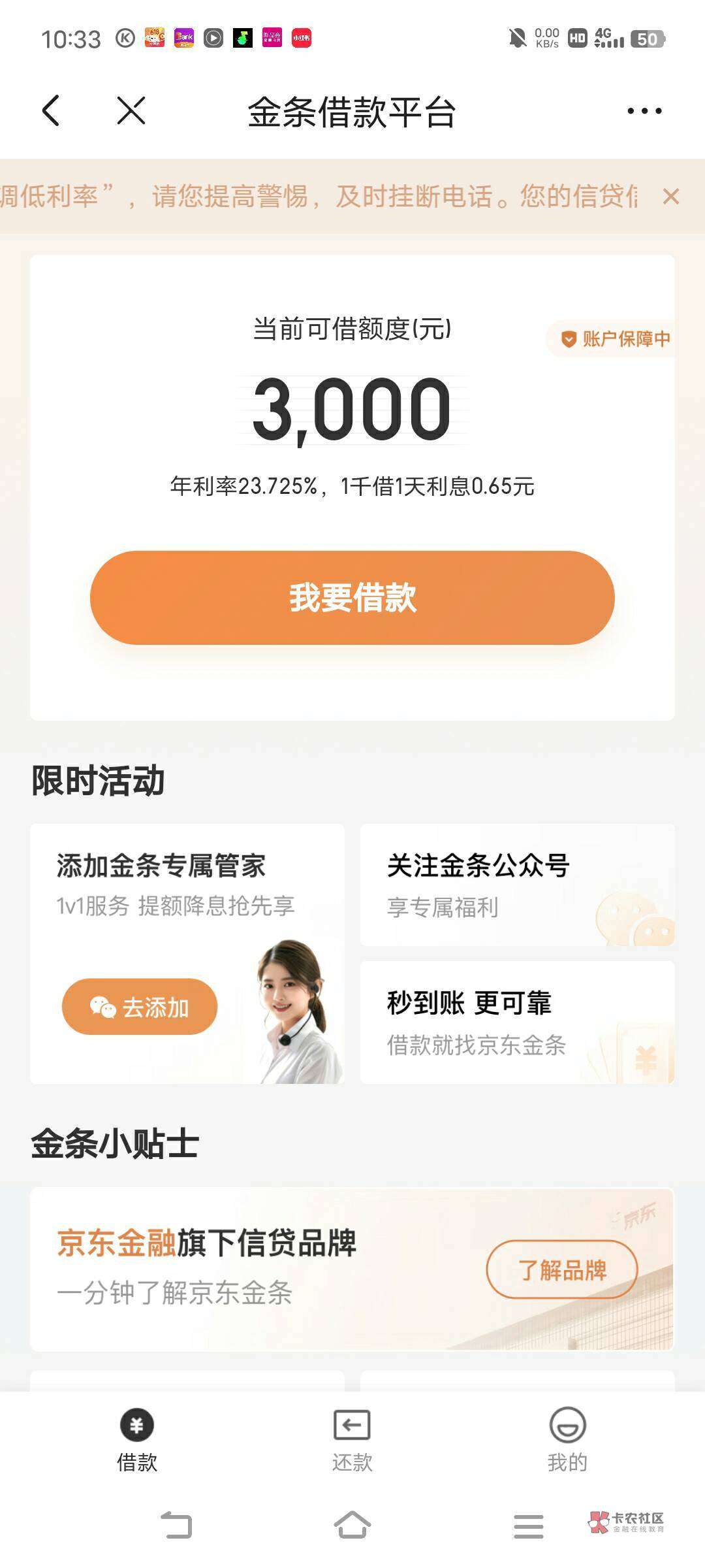 綜合布線 第13頁(yè)