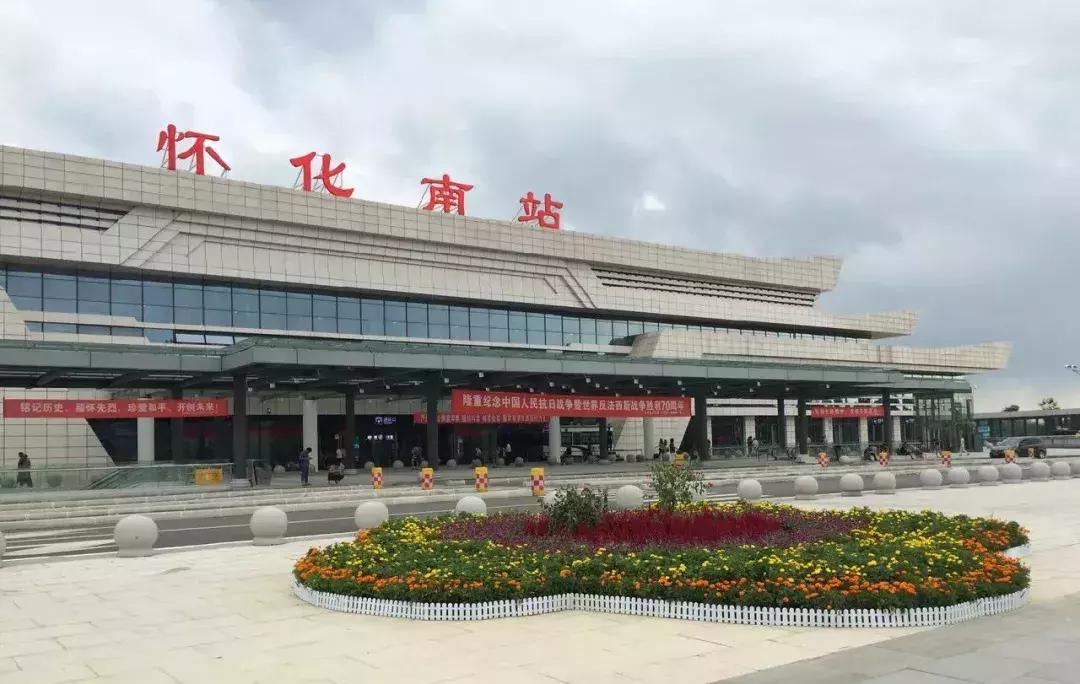懷化二湛高鐵最新消息全解析，最新動(dòng)態(tài)與指南