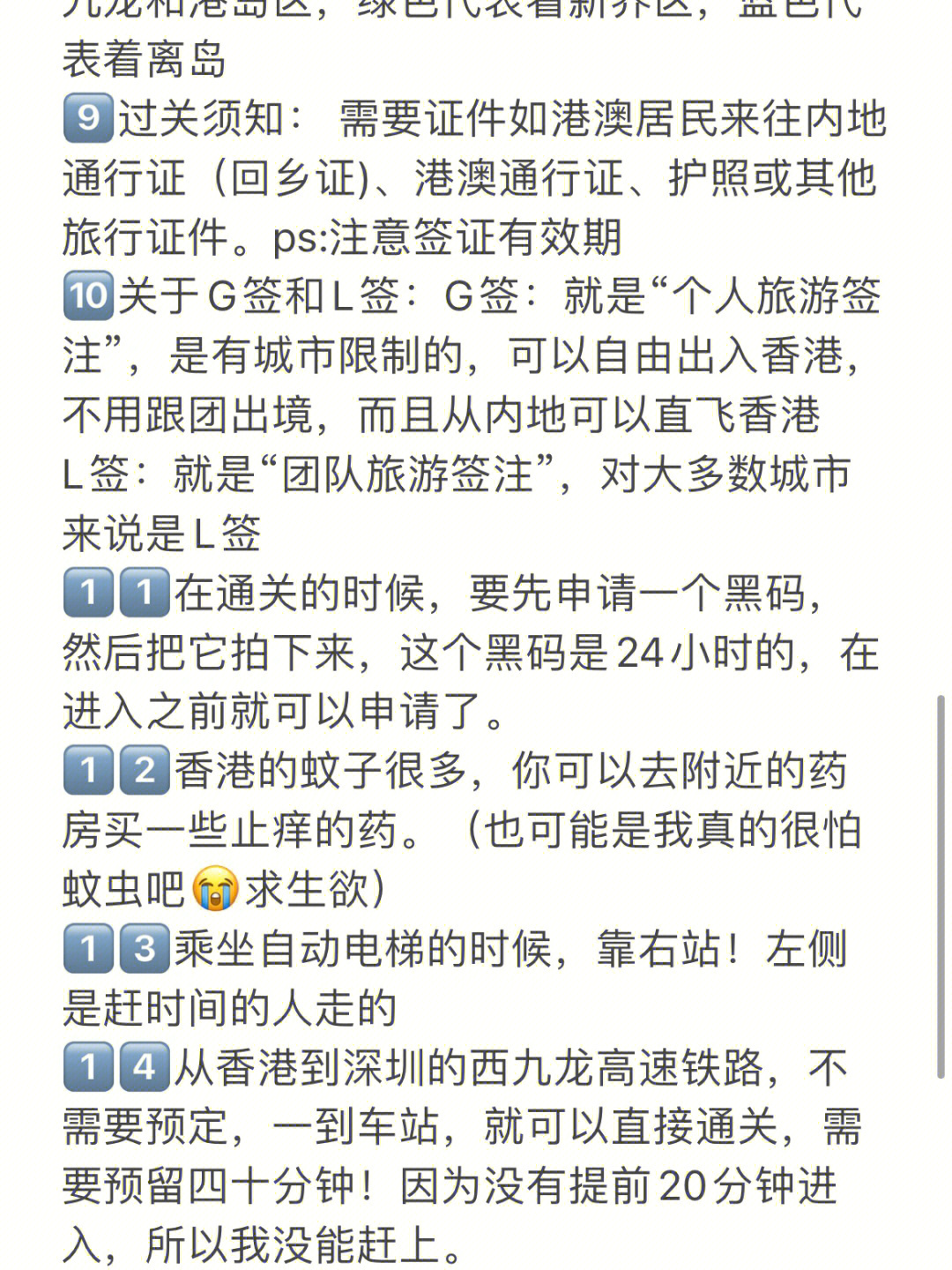 華信名旺角最新動態(tài)，變化中的學(xué)習(xí)力量，自信與成就感的培育地