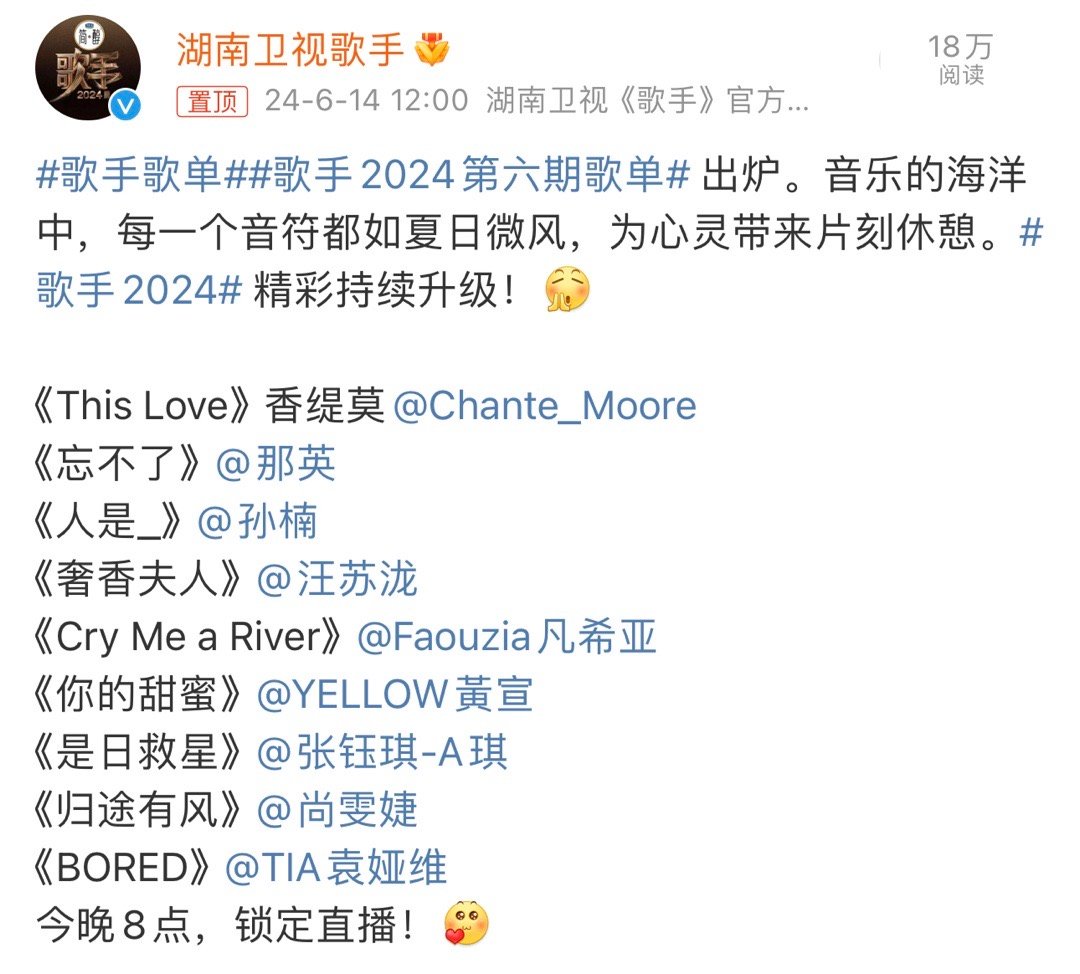中餐廳最新一期，音樂與美食的魔法之夜，小巷深處的歌聲與美食交織的盛宴