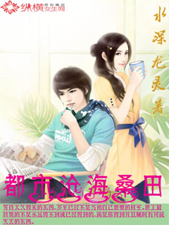 陸清歡喬夕顏，命運(yùn)交織的愛(ài)情最新章節(jié)揭秘