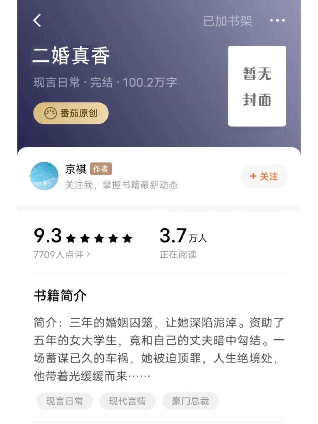 二婚之癢，小巷深處的獨(dú)特故事最新章節(jié)續(xù)寫