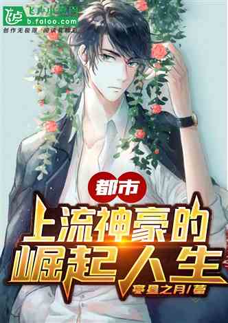 最新熱門同人小說網(wǎng)詳細步驟指南，打造你的同人閱讀之旅