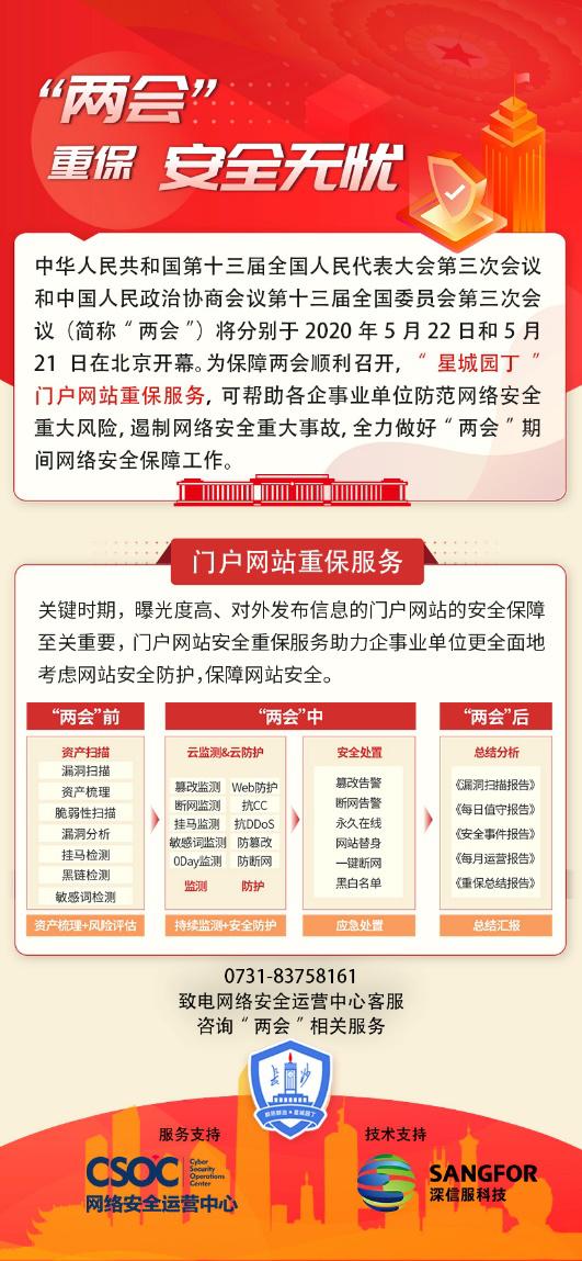 兩會(huì)延遲退休最新動(dòng)態(tài)深度解讀，你準(zhǔn)備好應(yīng)對新政策了嗎？