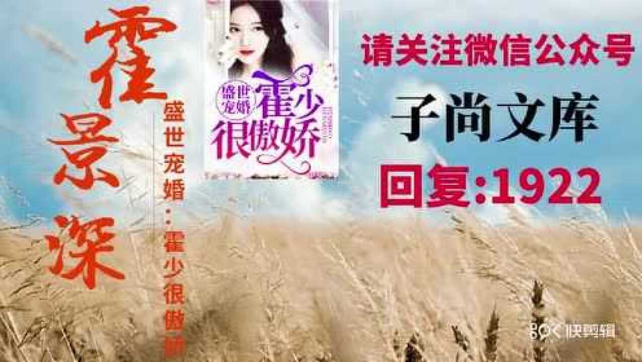 蛻變交響曲，傅子墨秦落煙的最新章節(jié)與成就感的自信之旅
